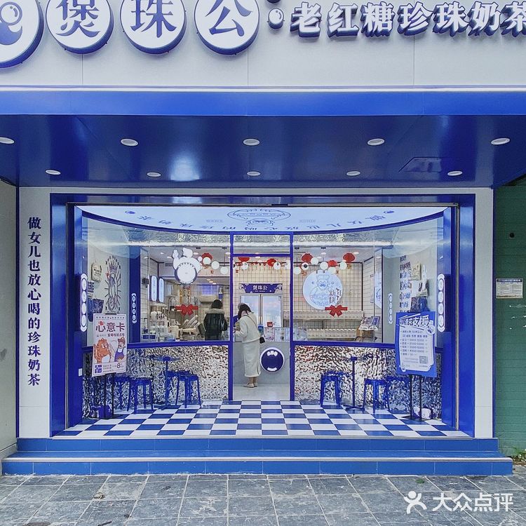 桂林探店｜放心喝0反式脂肪的煲珠公奶茶🥛