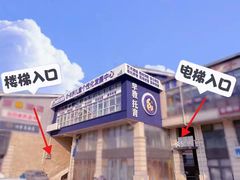 -美国悦宝园早教托育中心(东坝店)