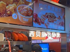 -贾国龙中国堡(上地华联店)