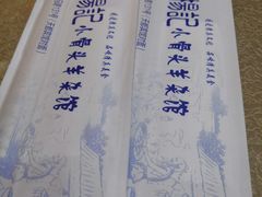 -杨记小骨头羊杂馆(南五马路店)