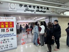 -珍妮曲奇聪明小熊(尖沙咀店)