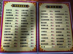 -昱龙大盆牛蛙馆(三兴街总店)