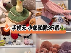 -北京SKP