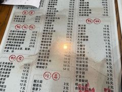 -聚缘坊特色名小吃(天元西街店)