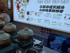 -小柴米·传统江西菜(八一广场店)