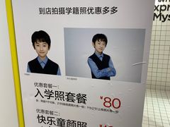 -方快-照相馆(大连路宝地广场店)