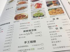 菜单-费大厨辣椒炒肉(万家丽一店)