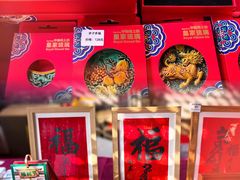 -贤良祠