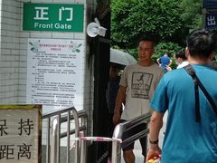 -晓港公园