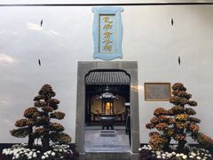 -包公祠
