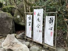 -大鄣山卧龙谷景区
