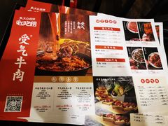 -受气牛肉·耙牛肉火锅(水晶郦城店)