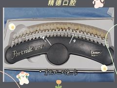 -精德口腔·种植修复·儿牙中心(财富中心店)