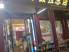 -老周炒拨拉(甘州总店)