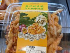 -山姆会员商店(上海浦东店)