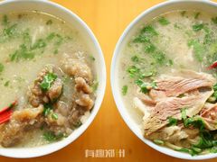 -宋老三苏肉羊肉汤老店