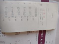 -粤财皇冠假日酒店·彩华轩中餐厅