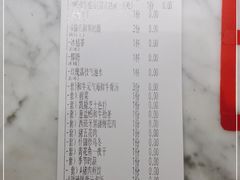 -赤坂亭M9和牛烧肉(世博源店)