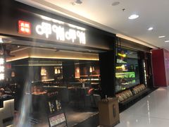 -呷哺呷哺(融创茂店)