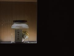 -GOEN·缘