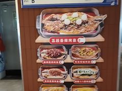 -鱼酷活鱼烤鱼(沈阳大悦城店)