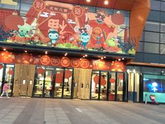 -万达广场(上虞店)