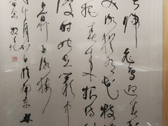 -中国宣纸文化园