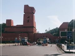 -丹霞山风景名胜区