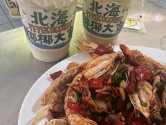 -有间冰室(侨港风情街店)