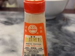 -竹园竹升面(西关总店)