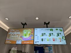 -茶百道(昌里路店)