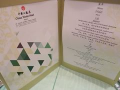 -北京中国大饭店