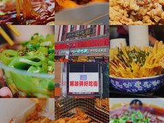 -八一好吃街·高品美食广场