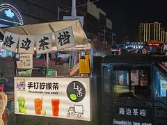 -兰天城市广场(大众中路店)