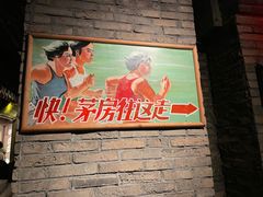 门面-和平菓局(王府井店)