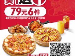 -凯德广场(西城店)