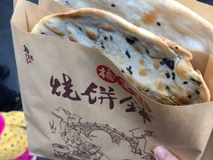 -桥里桥烧饼铺