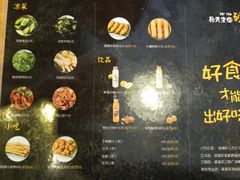 -和先生的砂锅鱼(八方汇店)