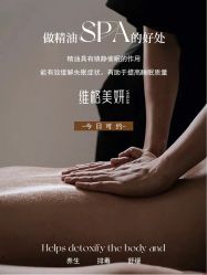 -维格美妍