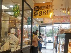 -味多美蛋糕(朝新嘉园店)