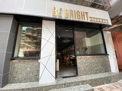 门面-BE BRIGHT KITCHEN(正佳广场店)