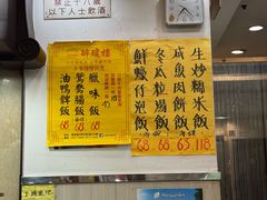 -醉琼楼酒家(灣仔)
