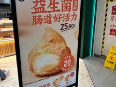 -泸溪河桃酥(西直门凯德店)