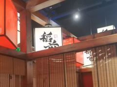 -稻前Taoki(方圆荟店)