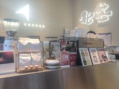 -北芒BEIMO COFFEE(五台山店)