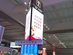 -合肥南站