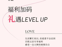 -上海第一八佰伴