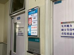 -吉林大学第二医院(自强院区)