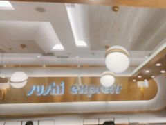-争鲜回转寿司(通州万达店)