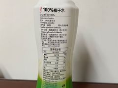 -物美超市(三里河店)